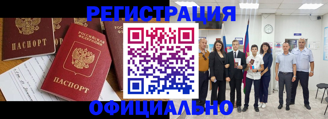 пропишу в квартире в Белоозёрском
